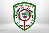 هشدار پلیس فتا به خانم‌ها درباره مزاحمت‌های اینترنتی