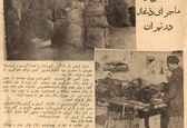 وقتی بازار سیاه زغال در تهران ایجاد شد! +عکس