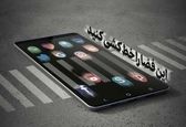 عکس معنادار سایت رهبری درباره فضای مجازی