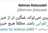 کارگردان مشهور سینما به آلزایمر مبتلا شد؟+عکس