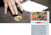 سفارش بیت کوینی ماری جوانا برای مشتریان ایرانی! +عکس