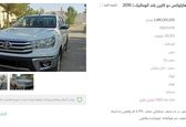 گران ترین وانت بازار فقط ۲.۵ میلیارد تومان ناقابل! +عکس
