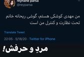 استوری جدید مهدی کوشکی: مردِ و حرفش! +عکس