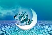 کدام کشورها سه شنبه را اول رمضان اعلام کردند؟