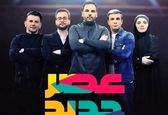درآمد میلیاردی برنامه احسان علیخانی! +عکس