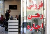 جدیدترین قیمت اجاره خانه در پردیس | جدول کامل قیمت اجاره خانه در پردیس