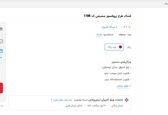 فندک دکتر سمیعی ۹ هزار و ۹۰۰ تومان! +عکس