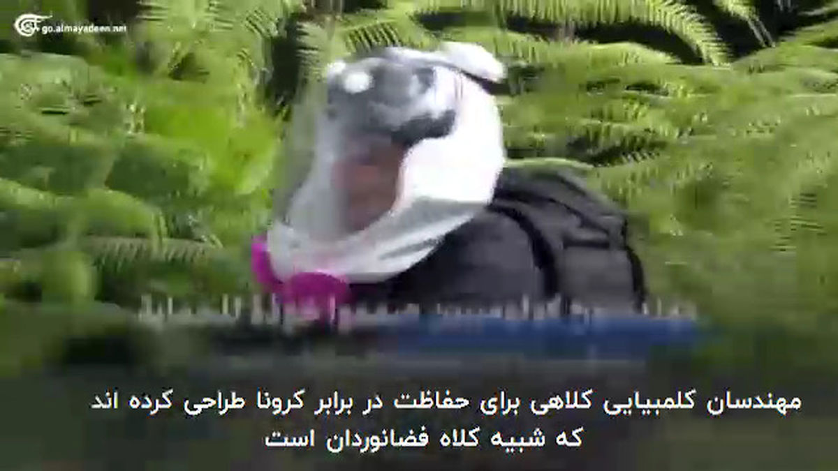 کلاه فضانوردی برای ایمنی برابر کرونا +عکس