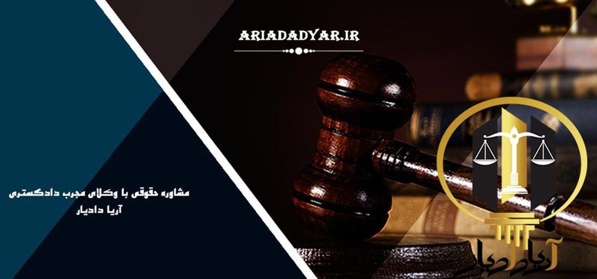 بهترین وکیل چک در تهران