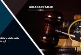 بهترین وکیل چک در تهران