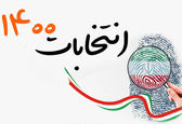 تغییر زمان مناظره‌های انتخاباتی 