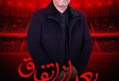 جواد خیابانی هم بازیگر  شد +عکس 