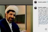 قاضی منصوری به خاک سپرده شد؟ +عکس 