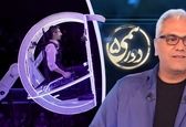 استایل لاکرا دختر مهران مدیری با این وضع !