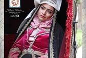 متفاوت ترین نقش سوگل خلیق در یک سریال تاریخی+عکس