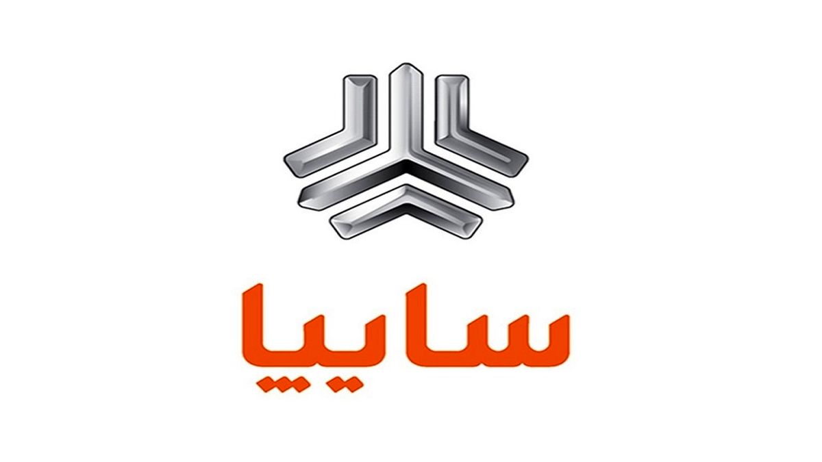 پیش فروش ۱۱ محصول خودروسازی سایپا