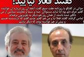 اردات به ابی کار دست حیاتی داد 