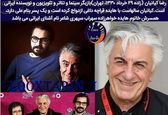 تنها فرزند رضا کیانیان +عکس