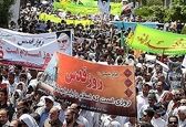 مسیرهای راهپیمایی روز جهانی قدس در تهران