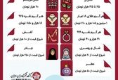 روز مادر امسال چقدر خرج دارد؟