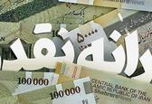  واریز یارانه نقدی دوبرابر برای این دهک ها | افزایش یارانه نقدی شامل چه کسانی میشود ؟ 