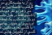 مهراب قاسم خانی: فقط با گوهر خیراندیش می رم جنگ!  +فیلم