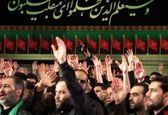 آموزش آنلاین مداحی