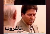 گریم ابوالفضل پورعرب در سریال قدیمی +عکس
