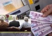 آس میلیونی روی حقوق بازنشستگان| رشد 25 درصدی حقوق مستمری‌بگیران از خردادماه