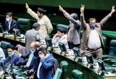 تغییر عجیب نام طرح «صیانت» به «حمایت»