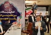 عکس خبرساز فرزند همتی