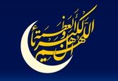 راه های مقابله با تشنگی ماه رمضان