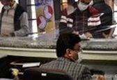 نحوه دورکاری کارمندان تهران چگونه است؟
