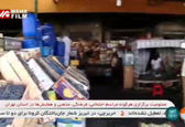حمله به گزارشگر صداوسیما در بازار میوه و تره‌بار +فیلم