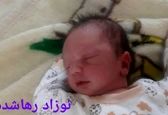 نوزاد رها شده در منظریه تبریز +عکس
