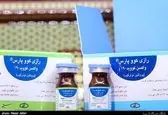 با ۳ دوز واکسن کووپارس؛ نیاز به ماسک ندارید!