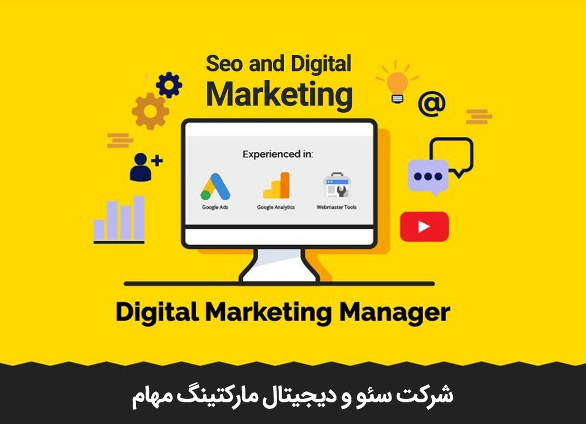 چرا هر کسب و کار کوچکی به سئو نیاز دارد؟