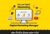 چرا هر کسب و کار کوچکی به سئو نیاز دارد؟