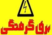 برق گرفتگی مرگبار پسر بچه ۱۶ساله هشترودی