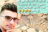 ماجرای دستگیری پوآرو، نابغه گنج یاب+عکس