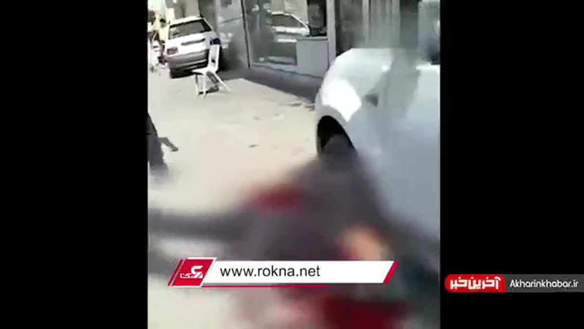 صحنه شوکه کننده سرقت طلافروشی در ایران +عکس و فیلم