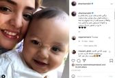 علت مرگ برادرزاده نرگس محمدی چه بود؟+عکس