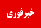 اینترنت فردا هم قطع میشه؟ | خبر فوری درباره اینترنت