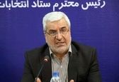 چند کاندیدای زن در انتخابات ثبت نام کردند؟