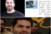 مخترع ایرانی، عابربانک ضدکرونا ساخت! +عکس