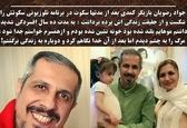 ماجرای جدایی سید جواد رضویان از همسرش چه بود؟ +عکس