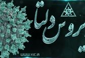 کرونای دلتا چه علائمی دارد؟