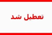 شنبه ۳۰ تیر ماه ۱۴۰۳ تعطیل شد؟