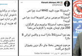 واکنش هایی به توئیت توهین آمیز جهانپور! 