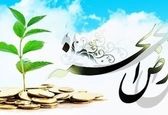  وام قرض الحسنه 5 میلیون تومانی | وام قرض الحسنه بدون کارمزد برای همه